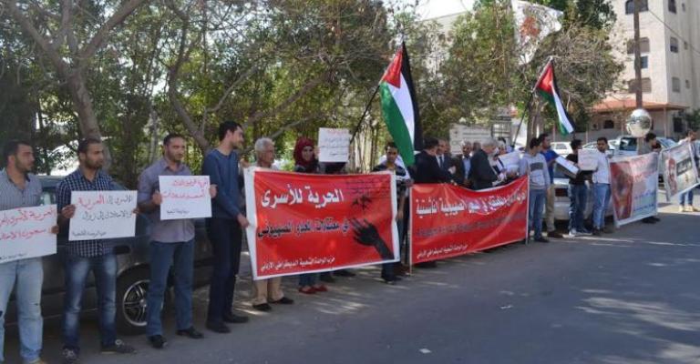 اعتصام أمام الصليب الأحمر في يوم الأسير