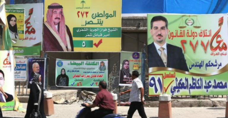 العراق: بدء فرز الأصوات في الانتخابات البرلمانية العراق: بدء فرز الأصوات في الانتخابات البرلمانية