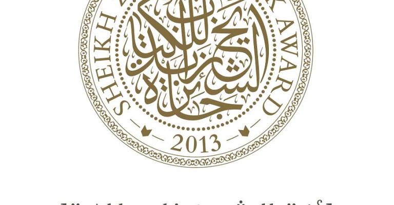 الأردني أبو شهاب يفوز بجائزة الشيخ زايد للمؤلف الشاب