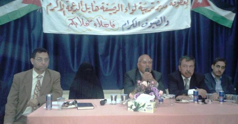 لقاء حواري بين مدير تربية الرصيفة واولياء الامور بمدرسة خديجة 