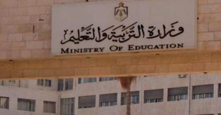 عودة متعثرة لحصص التقوية في مدارس الزرقاء عودة متعثرة لحصص التقوية في مدارس الزرقاء