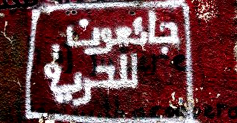  5200 اسير فلسطيني وعربي يضربون عن الطعام غداً 