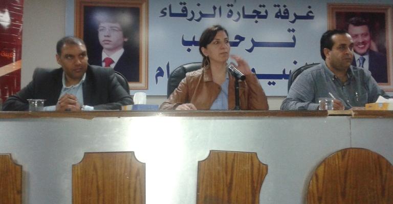 لقاء تعريفي لبرنامج التمكين الديمقراطي في الزرقاء