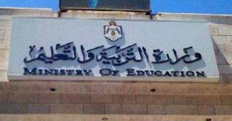 المراكز الثقافية تتوافق على اجراءات تصويبية تجنبا للاغلاق المراكز الثقافية تتوافق على اجراءات تصويبية تجنبا للاغلاق