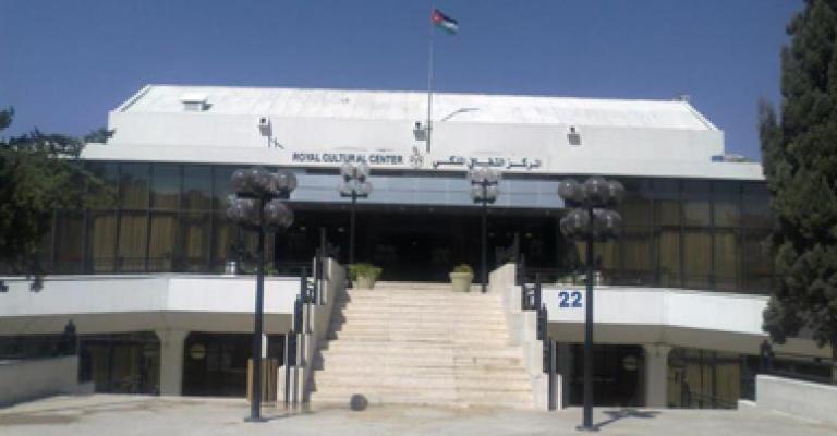  أيام للكوميديا الأردنية في المركز الثقافي الملكي