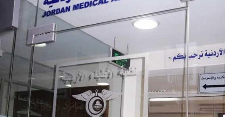 انتخابات مجلس نقابة الاطباء البيطريين الجمعة المقبل انتخابات مجلس نقابة الاطباء البيطريين الجمعة المقبل