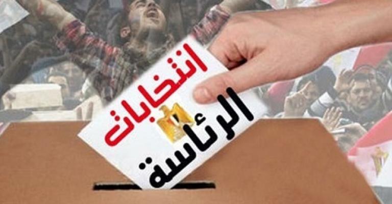 مصر: تمديد الاقتراع بالانتخابات الرئاسية مصر: تمديد الاقتراع بالانتخابات الرئاسية
