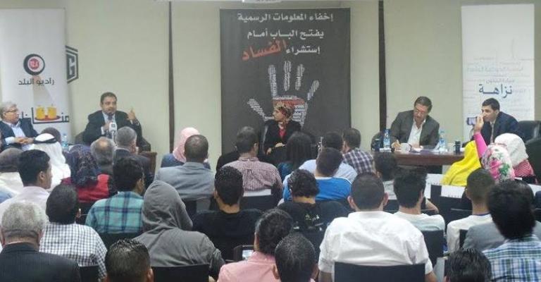 بمناظرة لراديو البلد و"نزاهة": إسقاط العديد من القضايا استناداً لقانون حماية أسرار الدولة