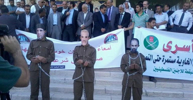 وقفة تضامنية مع الأسرى أمام مجمع النقابات