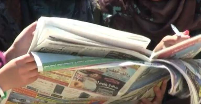 اشتراط تقديم رخصة مزاولة المهنة لنشر إعلانات الوظائف اشتراط تقديم رخصة مزاولة المهنة لنشر إعلانات الوظائف