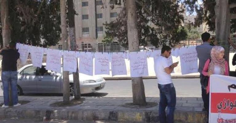 "ذبحتونا": نشر غسيل الأردنية