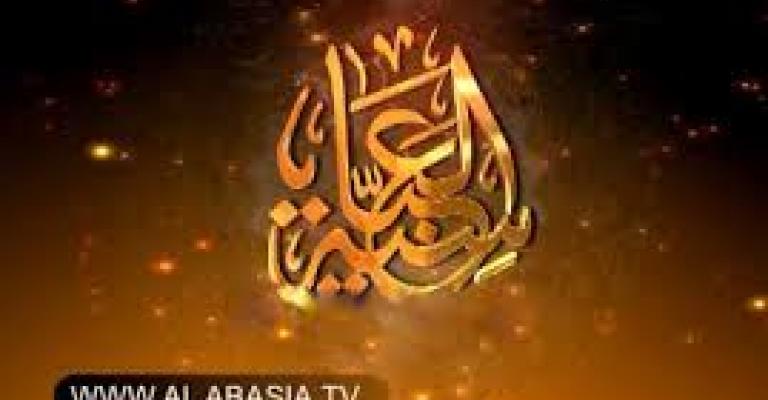 مالك وطاقم قناة العباسية إلى أمن الدولة..و"الصحفيين" يطالب بالإفراج عنهم مالك وطاقم قناة العباسية إلى أمن الدولة..و"الصحفيين" يطالب بالإفراج عنهم