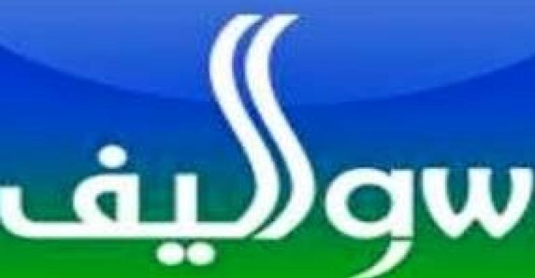 إطلاق مسابقة "سواليف" الأدبية إطلاق مسابقة "سواليف" الأدبية