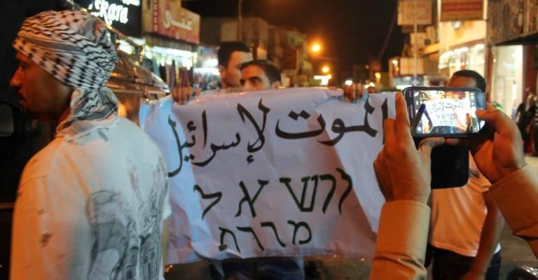 اربد: مسيرة ليلية تضامنا مع أهالي غزة