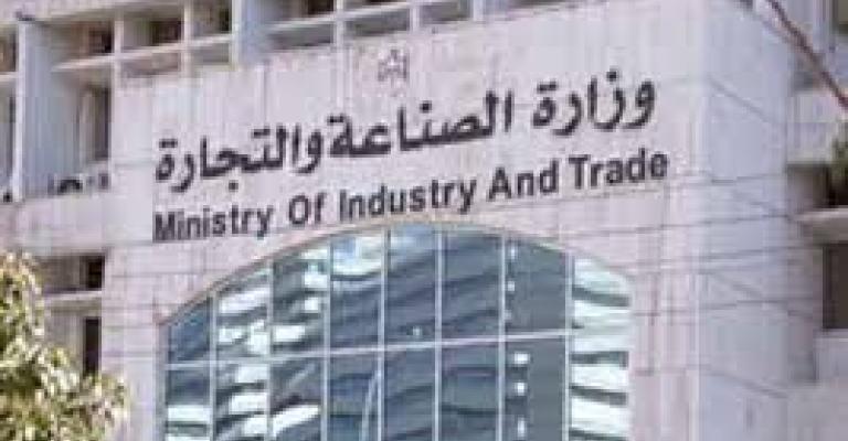 الصناعة والتجارة: استقرار أسعار المواد الغذائية