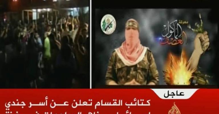 كتائب القسام تعلن أسر جندي إسرائيلي كتائب القسام تعلن أسر جندي إسرائيلي