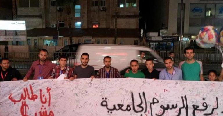 المرحلة الثانية من جدارية "لا لرفع رسوم الجامعات"