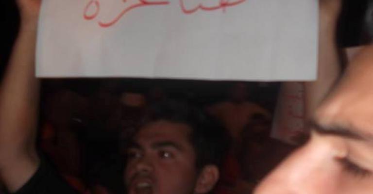 الكرك: مسيرة تضامنية مع أهالي قطاع غزة