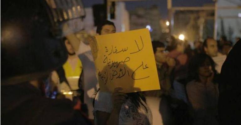 الاعتصام اليومي أمام السفارةالإسرائيلية "دعما للمقاومة وصمود أهالي غزة"