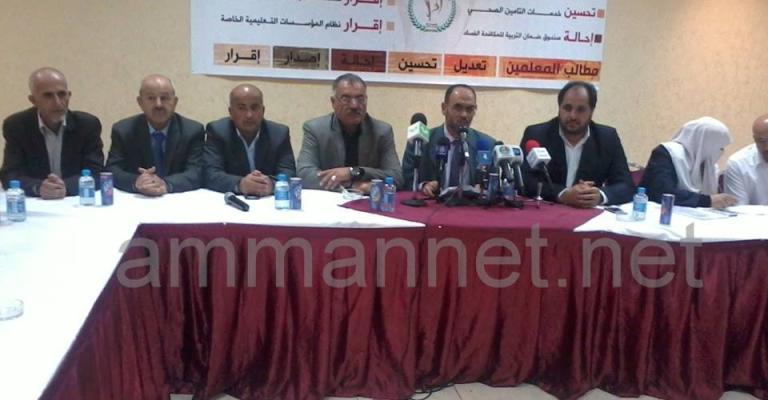 "المعلمين" يعلنون إضرابهم بداية العام الدراسي