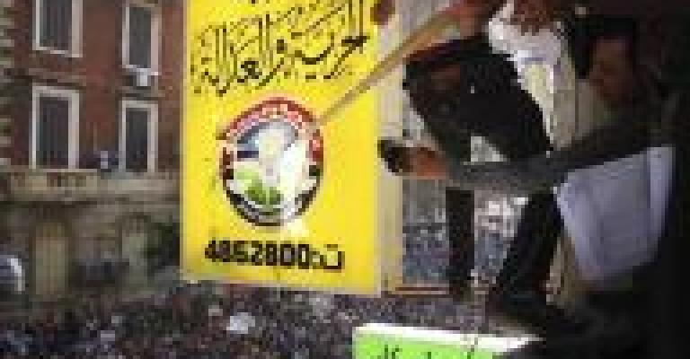 مصر: حل حزب الحرية والعدالة مصر: حل حزب الحرية والعدالة