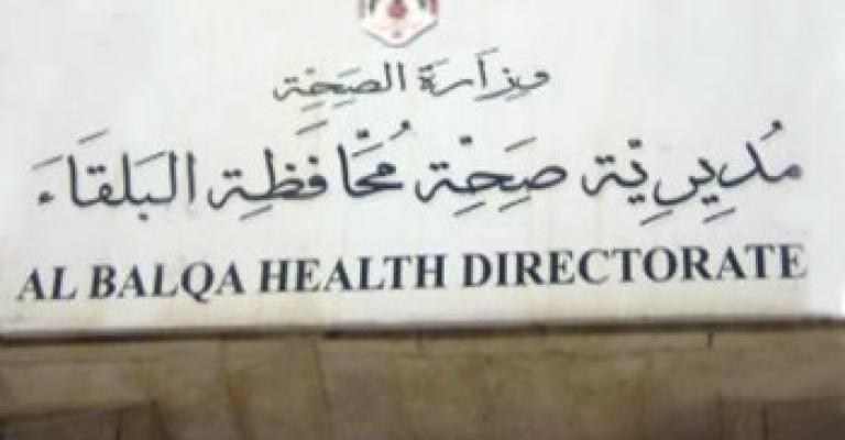 توقف تقديم مطاعيم الأطفال منذ 10 أيام في ضرار توقف تقديم مطاعيم الأطفال منذ 10 أيام في ضرار