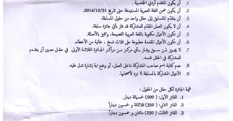 "الثقافة" تفتح باب الترشح لمسابقة الإبداع الشبابي "الثقافة" تفتح باب الترشح لمسابقة الإبداع الشبابي