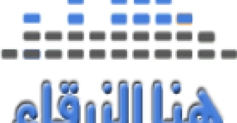 هنا الزرقاء 8-9-2014