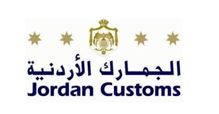 الجمارك تزيد من جاهزيتها في المراكز الجمركية خلال فترة العيد