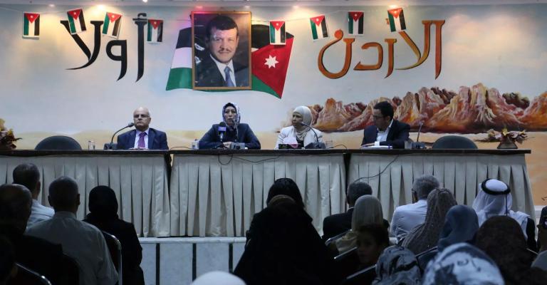 لقاء تشاوري لملتقى البرلمانيات في الرصيفة حول الخطة الملكية للاصلاح