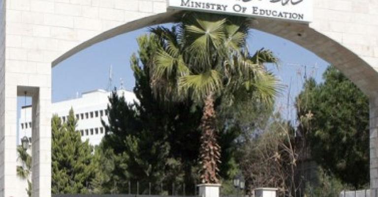 "التربية" توفر بعثات لطلبة الجامعات الحكومية "التربية" توفر بعثات لطلبة الجامعات الحكومية