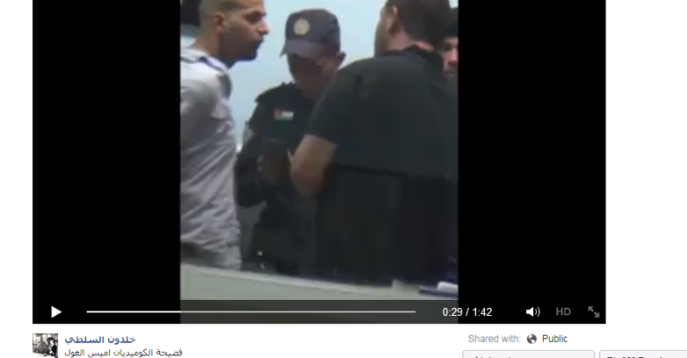 الأمن: لا علاقة لنا بفيديو أميس الغول 