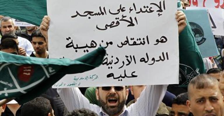 محتج في مسيرة دعت إليها الحركة الإسلامية في عمّان 