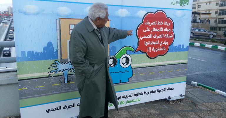 بلتاجي لـ"عمان نت": الانجراف وربط المنازل بشبكات الصرف وراء فيضانات العاصمة