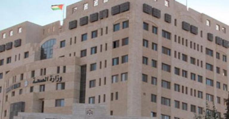 صرف حوافز الصحة خلال ايام