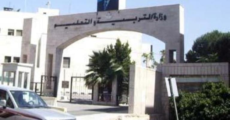 تعيين 277 معلما في "التربية" تعيين 277 معلما في "التربية"