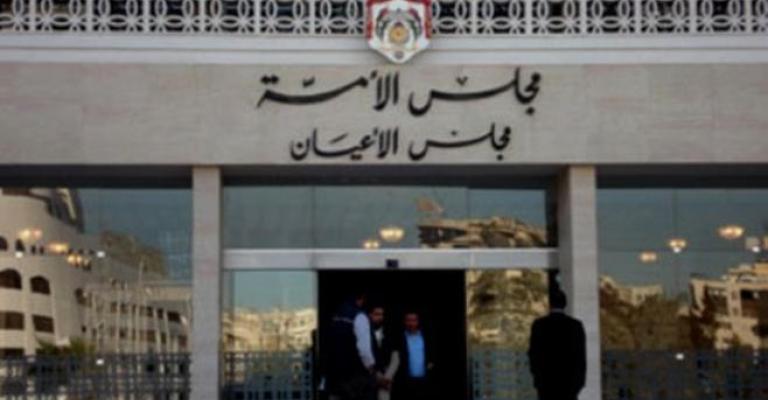 الاعيان يدعو لعقد اجتماع طارىء للبرلمانات العربية والدولية