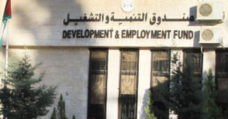 27 مليون دينار اجمالي قروض "التنمية والتشغيل" منذ بداية العام 27 مليون دينار اجمالي قروض "التنمية والتشغيل" منذ بداية العام