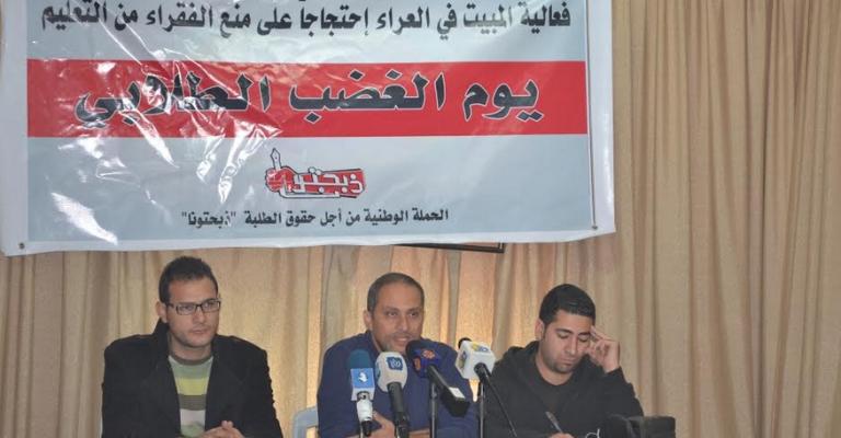 تفاصيل فض اعتصام "الغضب الطلابي"