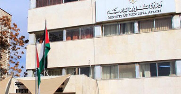 387 شاغرا في البلديات 387 شاغرا في البلديات