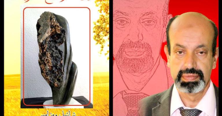 حفل توقيع مجموعة قصصية جديدة بعنوان "حنين وسبع أخريات" بإربد حفل توقيع مجموعة قصصية جديدة بعنوان "حنين وسبع أخريات" بإربد