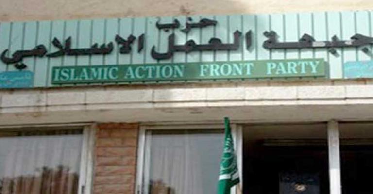 "العمل الاسلامي": المشاركة السياسية مرهونة بتجاوز "الصوت الواحد" 