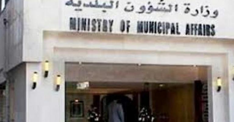 ضبط تجاوزات والتحقيق بأخرى في "البلديات" ضبط تجاوزات والتحقيق بأخرى في "البلديات"