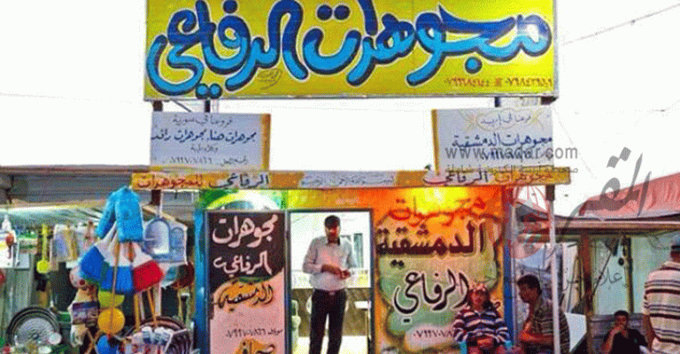 ترخيص محلات الزعتري... بين المصالح المادية والتنظيم ترخيص محلات الزعتري... بين المصالح المادية والتنظيم