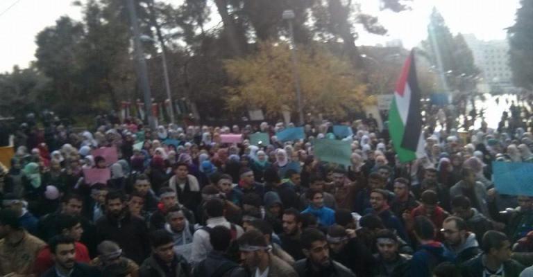 اعتصام في الجامعة الأردنية احتجاجاً على رفع الرسوم - حملة ذبحتونا 