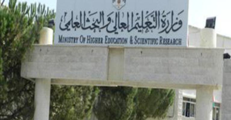 41600 طلب لمنح وقروض صندوق دعم الطالب 41600 طلب لمنح وقروض صندوق دعم الطالب