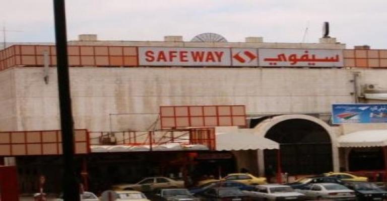 المومني يهاجم معارضي بيع ارض "السيفوي" ويتهمهم "بالتضليل" المومني يهاجم معارضي بيع ارض "السيفوي" ويتهمهم "بالتضليل"