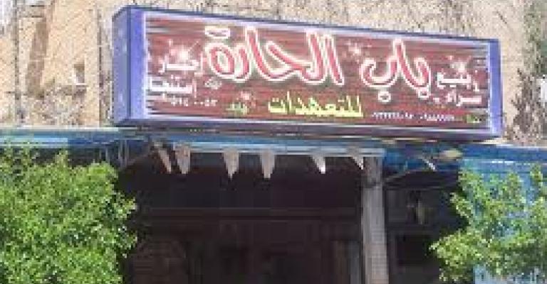 للسوريين بصمتهم... من أسماء المحلات إلى العراضة الشامية للسوريين بصمتهم... من أسماء المحلات إلى العراضة الشامية