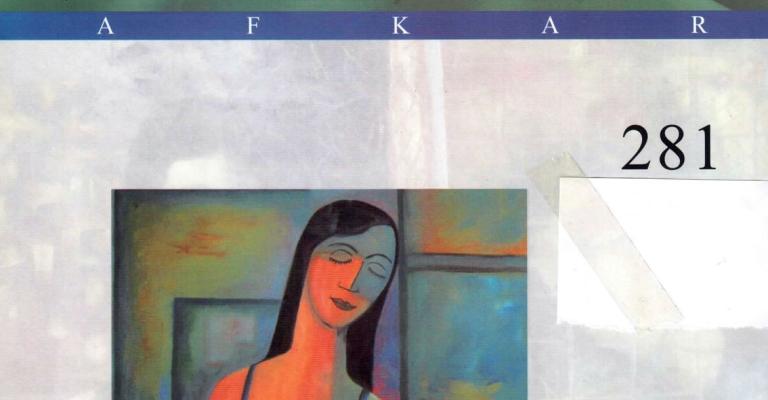 مجلة أفكار تعاين تجربة وسيرة الشاعر الراحل حبيب الزيودي مجلة أفكار تعاين تجربة وسيرة الشاعر الراحل حبيب الزيودي