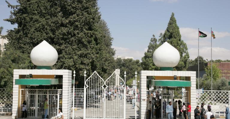 تأخير دوام الجامعة الأردنية غد الثلاثاء إلى العاشرة صباحا